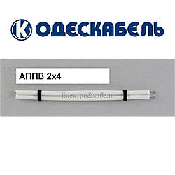 Провід алюмінієвий АППВ 2х4 Одескабель
