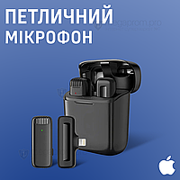 Петличний мікрофон професійний бездротовий WM11 LIGHTNING з кейсом петличка для айфона iphone оригінальний