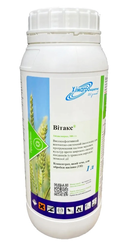 Вітакс (Гаучо) 1л, протруйник інсектицидний, імідаклоприд