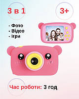 Детский цифровой фотоаппарат мишка Baby Photo Camera Bear с автофокусом X-500 Розовый противоударный с рамками