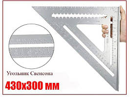 Косинець Свенсона Swanson транспортир 430х300 мм