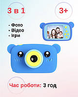 Детский цифровой фотоаппарат мишка Baby Photo Camera Bear с автофокусом X-500 Голубой противоударный с рамками