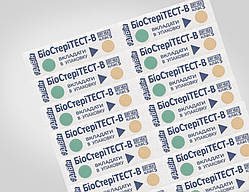 Індикатори  контролю парової стерилізації БіоСтеріТЕСТ-В повітря-усередині, 1000 шт (160/150,180/60,200/30)