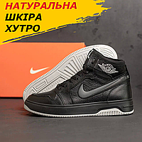 Ботинки мужские зимние Nike Кожаные Теплые на меху, Высокие черные кроссовки Найк Спортивн *55 ч/сір.бот*