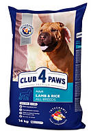 Club 4 Paws 14 кг Premium Hypoallergenic Formula для всіх порід з ягням та рисом