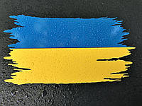 Наліпка на авто ORACAL "Прапор України"