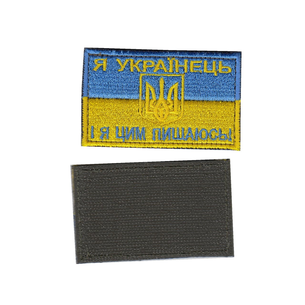 Шеврон ЗСУ, військовий / армійський, український прапор, на липучці, 5 см * 8 см