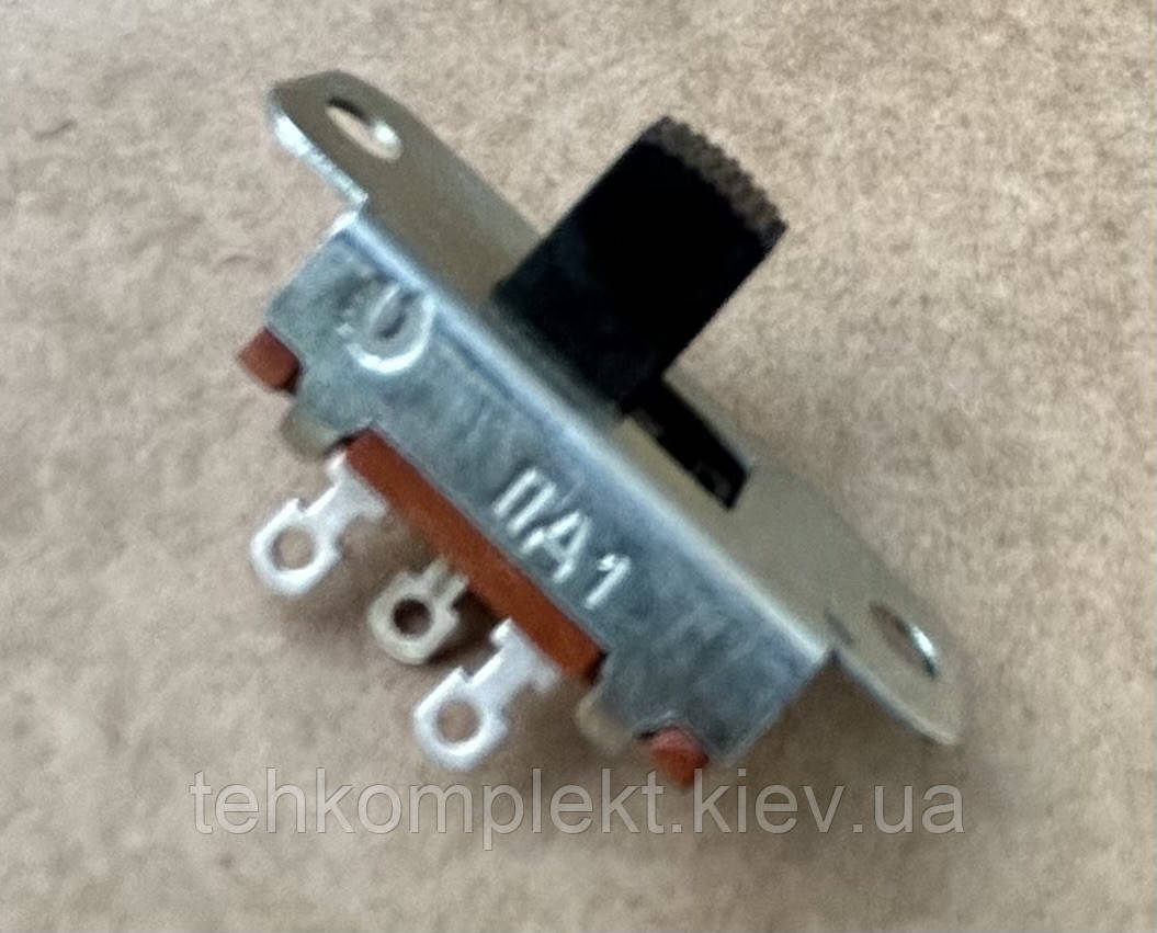 ПД1 перемикач движковий
