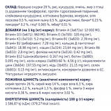 Клуб 4 лапи д/собак для маленьких порід ВАГОВИЙ (ціна за 1 кг), фото 6