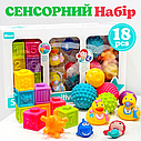 Розвиваючий силіконовий тактильний ігровий набір  LW20-01 Сенсорика 18  предметів Монтессорі, фото 3