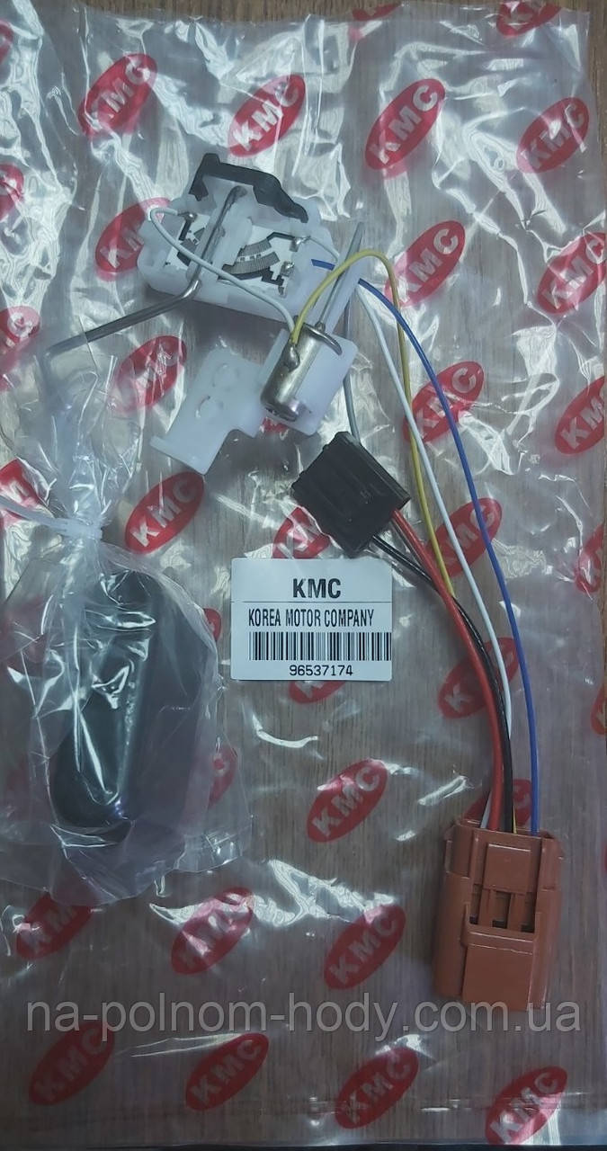 Датчик рівня палива Авео KMC