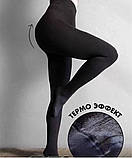 ТЕРМО колготи жіночі на хутрі ALINA (батальні розміри), фото 4