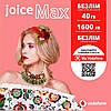 Стартовий пакет Vodafone Тариф "Joice Max"