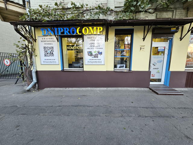 Схема проїзду