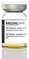 Retinol Eye Serum 0.3% Advanced Night Care — Удосконалювальна нічна сироватка Medicare