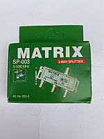 Matrix sp-003 3-way splitter (разветвитель на 3 телевизора)