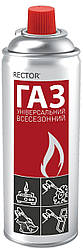 Газ для пальника Rector 220г