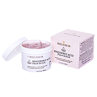 Скраб для лица с гиалуроновой кислотой HOLLYSKIN Hyaluronic Acid Face Scrub