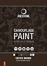 Фарба для зброї аерозольна маскувальна Recoil Коричневий Койот 400 мл, спрей-фарба для зброї, фото 3