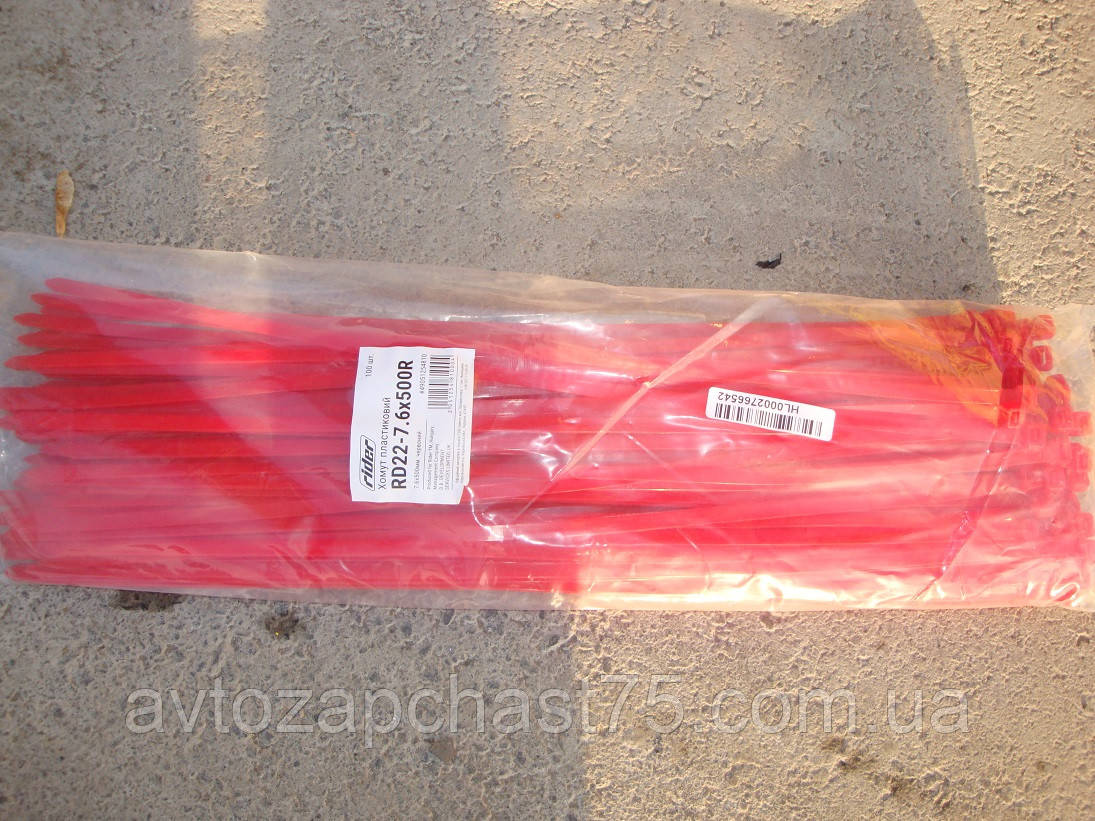 Хомути пластикові 500 мм х 7.6 мм, червоні (упаковка 100 штук) Rider, Угорщина, фото 1