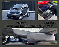 Подлокотник автомобильный для Smart For Two Смарт