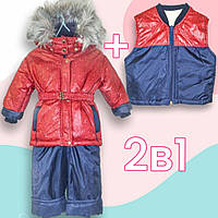 98 2-3 роки дитячий зимовий термокомбінезон костюм для дівчинки роздільний на зйомній овчині зима 2988