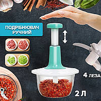 Ручний подрібнювач овочів A-Plus Food Grinder 2 літри, чопер, овочерізка Зелений