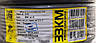 Кабель мідний, провід ВВГ нг-П 2х1 ЗЗКМ плоский Запоріжжя, фото 4