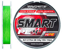 Шнур Favorite Smart PE 4x 150 м (салат.) #0.5/0.117мм 3.6кг