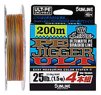 Шнур Sunline PE-Jigger ULT 200m (multicolor) #1.7/0.225mm 30lb/13.0kg