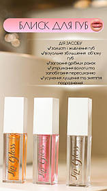 Блиск-бальзам для губ Top Beauty 5 мл White