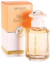 Туалетна вода Lady Avebury Oriflame 50мл