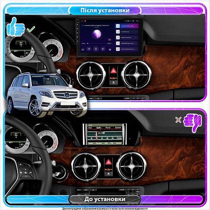 Магнітола Lesko для Mercedes-Benz GLK-Клас I (X204) Рестайлінг 2012-2015г 9" 2/32Gb 4G Wi-Fi GPS Top Мерседес, фото 3