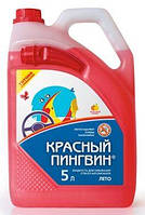 Жидкость для омывания стекол автомобиля Красный Пингвин (лето) 5л.