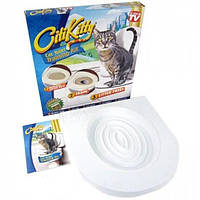 Набір для привчання кошеня до туалету CitiKitty, домашній туалет для кошеняти, кришка на унітаз.