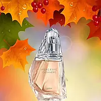 Парфюмерная вода для нее Avon Perceive Cashmere, 50 мл (Эйвон персов кашемир)