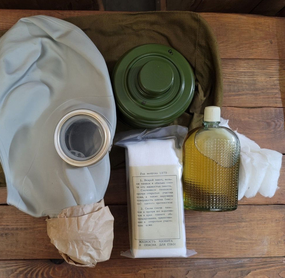 Противогаз ГП-5 комплект с противорадиационным пакетом ИПП-8: продажа ...