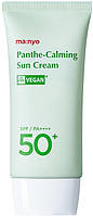 Солнцезащитный крем с пантенолом - Manyo Panthe-Calming Sun Cream SPF 50+ PA++++ (1255829-2)