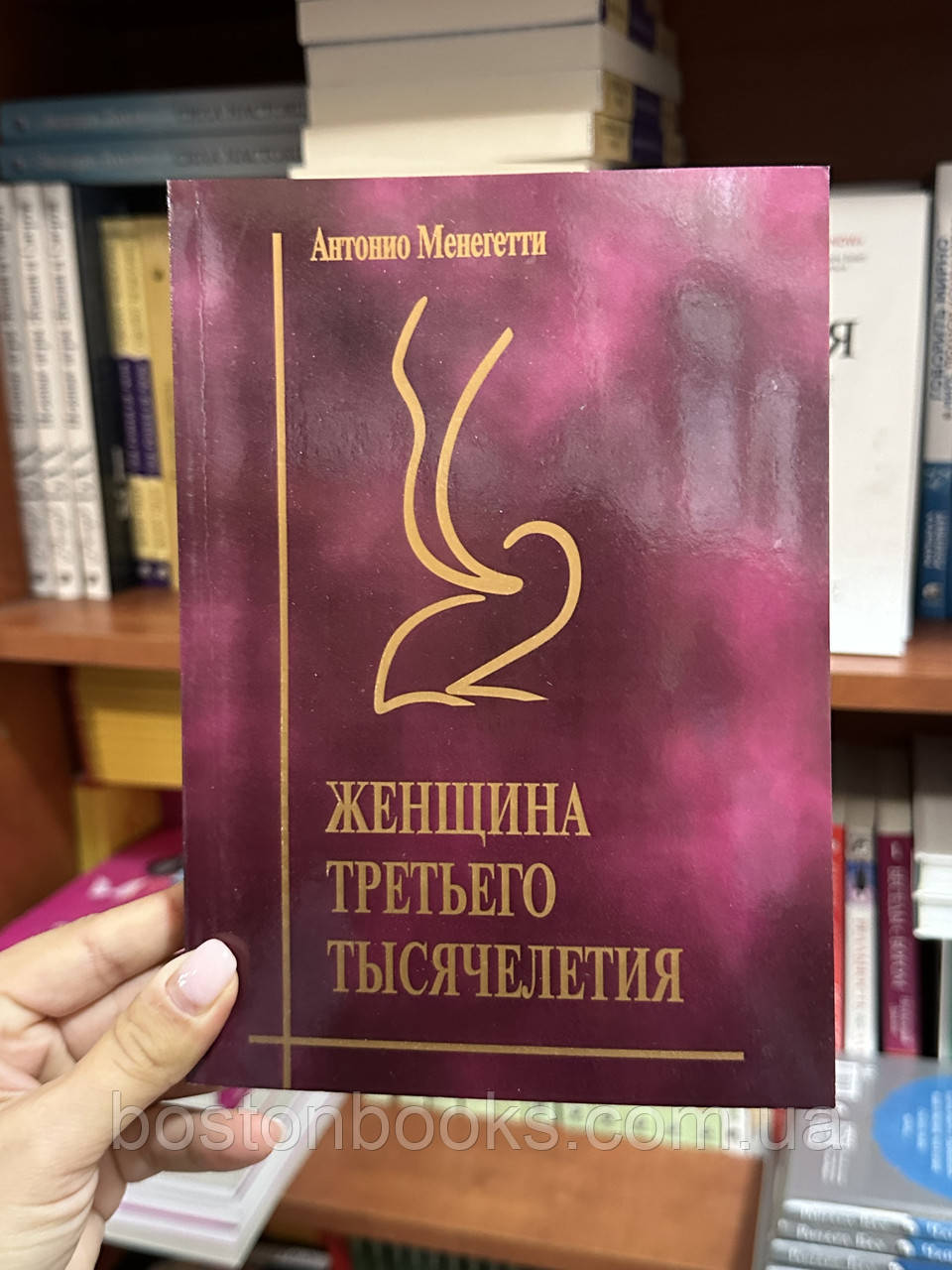 Антонио менегетти женщина третьего тысячелетия