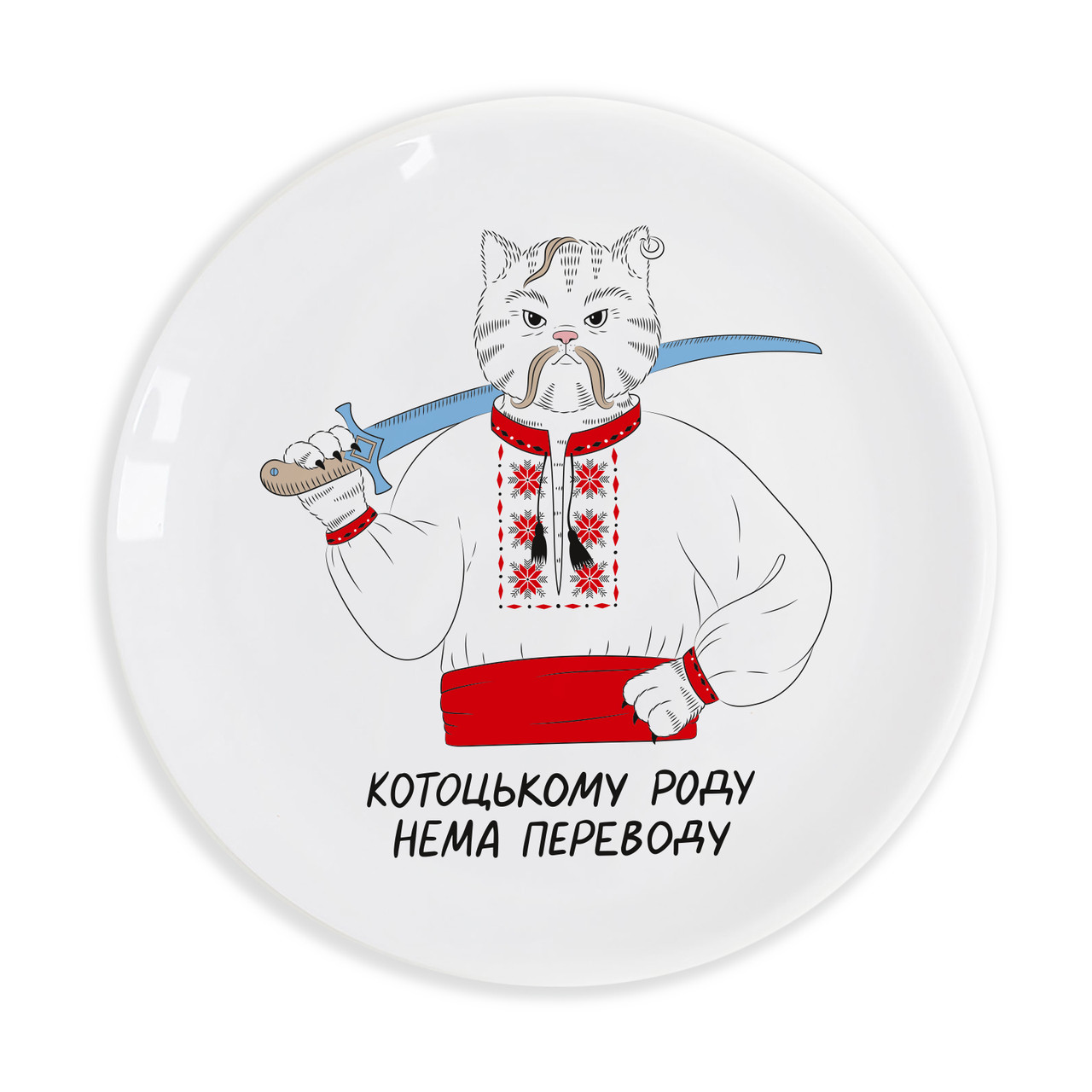 Тарілка Кіт-козак ORNER