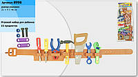Игрушечный Набор инструментов 899B (96шт/2) пояс, пила, молоток, ключи, плоскогубцы, в пакете 21*4*46см