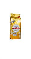 Кава у зернах Gimoka Gran Festa 1 кг, Кава Італія Джимока ОРИГІНАЛ