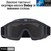 Очки военные тактические чорние, полікарбонатні линзы. Баллистические очки. Защитные тактические очки.