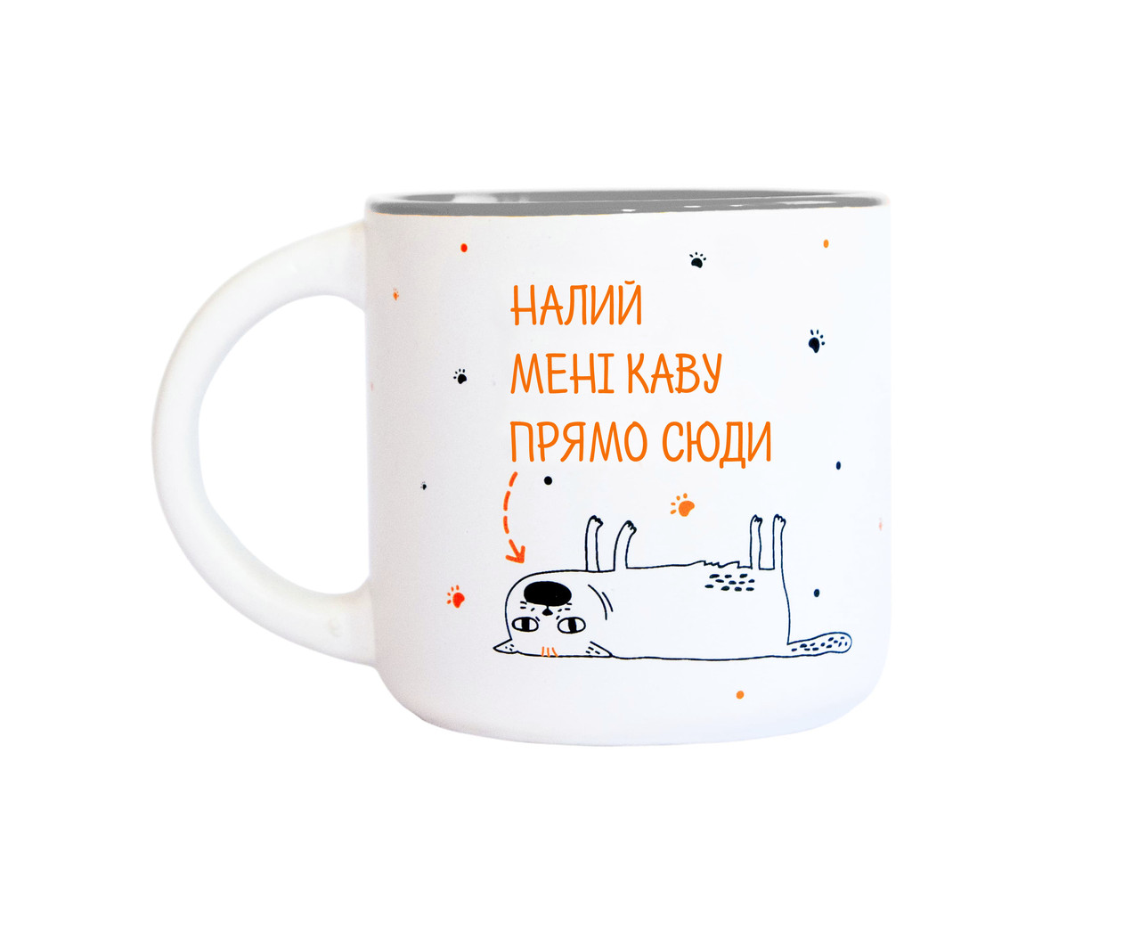 Чашка Налий мені каву прямо сюди PAPAdesign