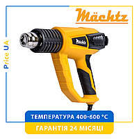 Термо Фен строительный промышленный Machtz MHG-2260T 2200 Вт 600 ° C 500 л