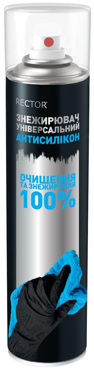 Універсальний знежирювач антисилікон в аeрозолі Rector 300 мл.