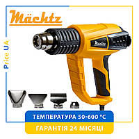 Термо Фен Промышленный Строительный Mächtz MHG-2260VA 2200Вт с регулировкой температуры и холодным обдувом