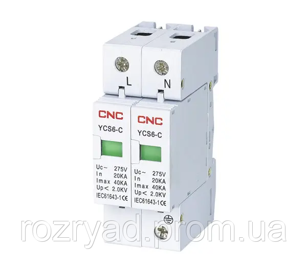 Ограничитель импульсного перенапряжения CNC YCS6-С, 2Р 1P+N, 385В - фото 1 - id-p1987203435