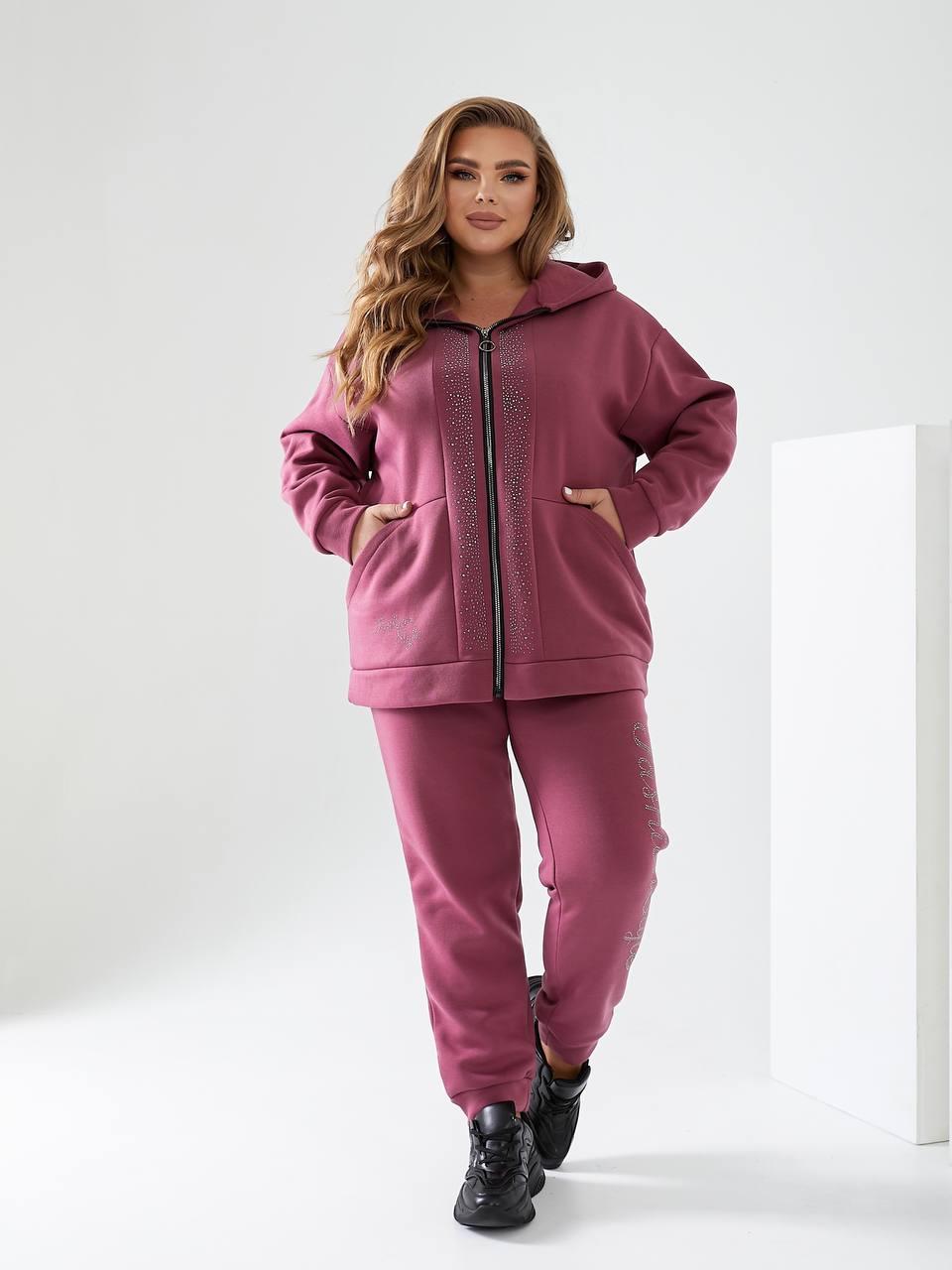 Жіночий теплий спортивний костюм великого розміру БАТАЛ 48-58 трьохнитка на флісі кофта на блискавці зі стразами, фото 1