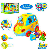 Развивающая игрушка машинка-каталка-сортер Автошка Limo Toy 9198